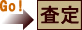 不動産無料査定 堺市マティック